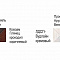 КРОВАТЬ 06.298 МОНА С НАСТИЛОМ (1400)
