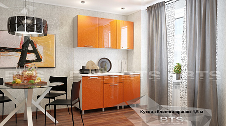 КУХНЯ 1,5 "БЛЕСТКИ ОРАНЖ"